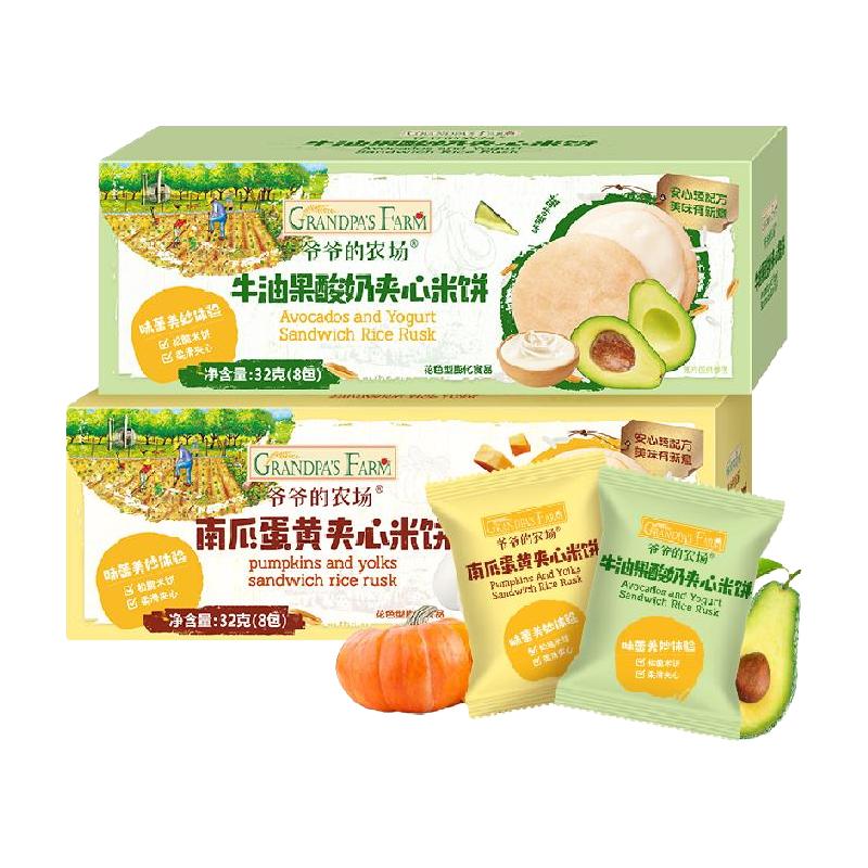 Grandpa's Farm 爷爷的农场 儿童零食夹心米饼 32g