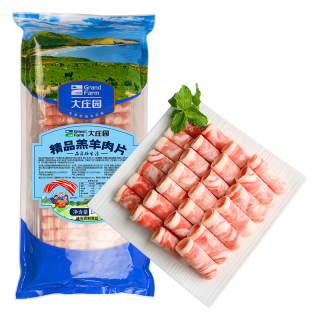 大庄园 肥牛肉片火锅羊肉卷老北京火锅涮羊肉牛肉卷1kg 1000g