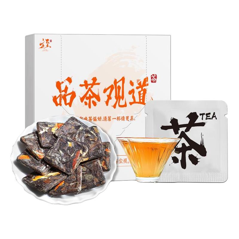 福茗源陈皮白茶2019年福鼎白茶老寿眉茶叶盒装便携饼紧压茶10片装