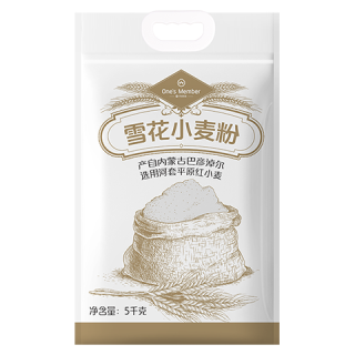 1号会员店 雪花小麦粉5kg 河套平原雪花粉 精制粉 中筋面粉 团购 送礼