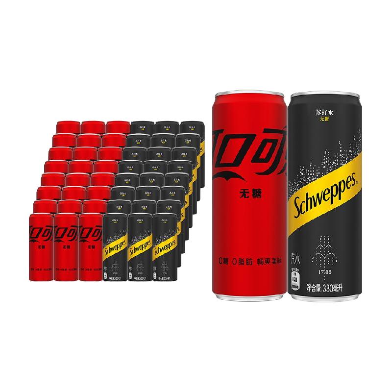  Schweppes/怡泉 含汽饮料套装  包装 330ml