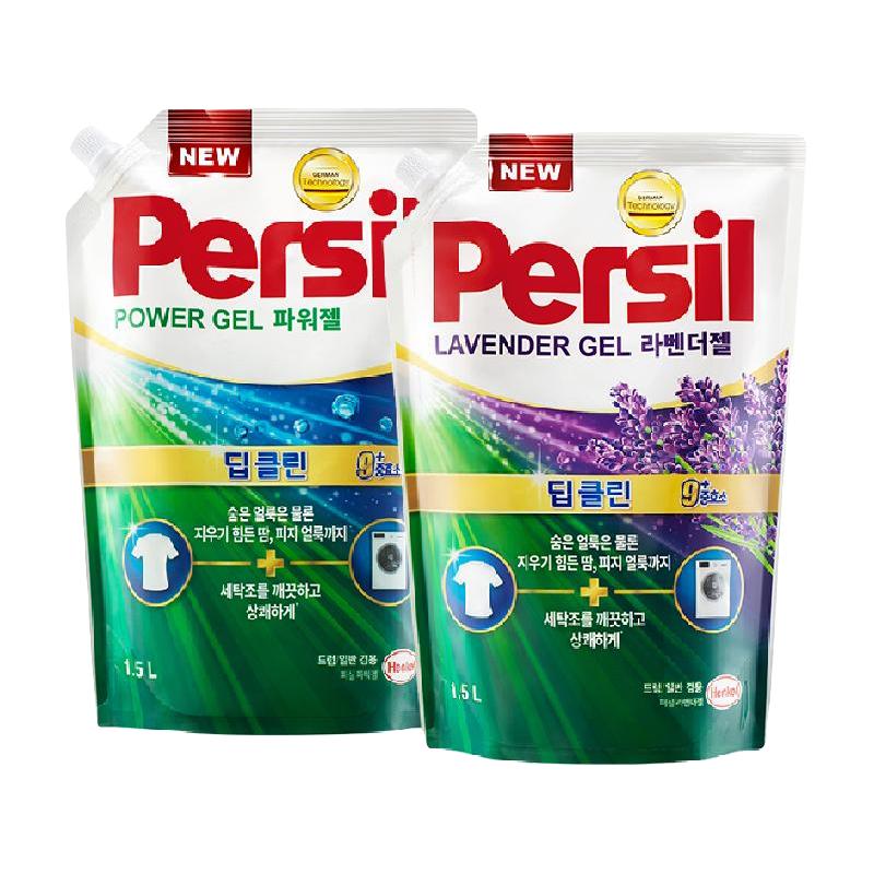 宝莹（Persil）进口洗衣液1.5L薰衣草99%除菌除螨长效抑菌强效去污护色