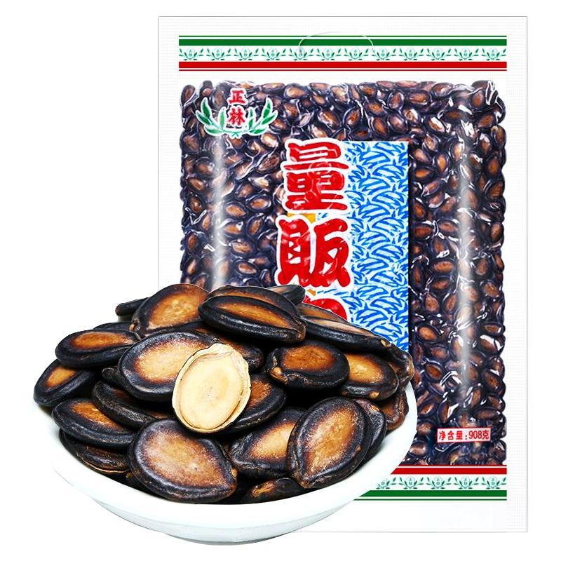 正林 旗舰店西瓜子话梅味908g量贩装咸香黑瓜子甘草味大籽五香瓜子