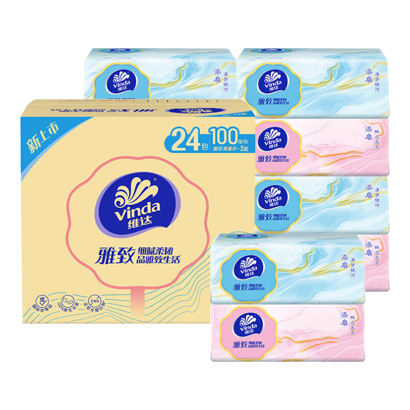 维达（Vinda）抽纸巾 3层加厚100抽*24包整箱餐巾纸 卫生纸 3层100抽*24包整箱