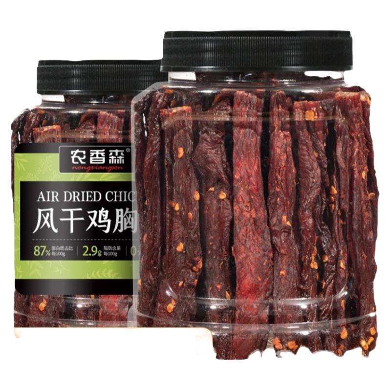 农香森 包邮风干鸡肉干手撕低鸡胸肉风干条速即食卡脂热量健身零食 250g