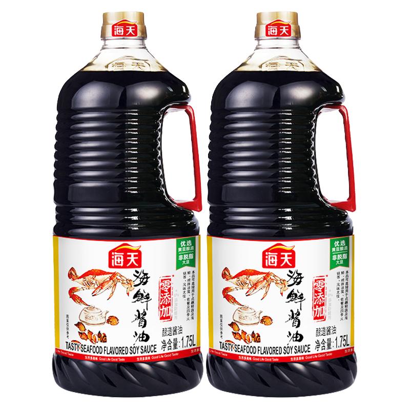  海天 鲜味 海鲜酱油