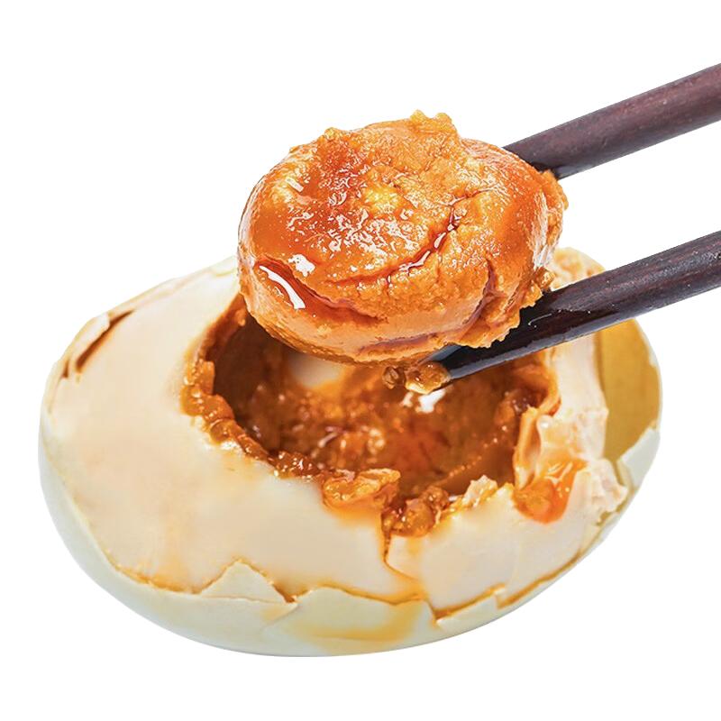 竹燕青北海烤海鸭蛋正宗广西红树林散养鸭蛋沙香流油开袋即食熟咸鸭蛋 60g*20枚普装