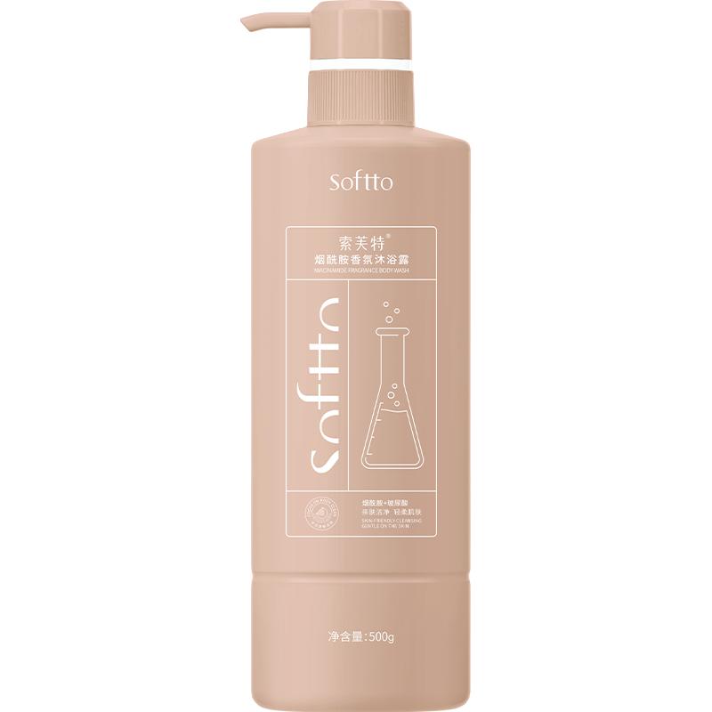 SOFTTO 索芙特 透明质酸香氛沐浴露 500g *2瓶