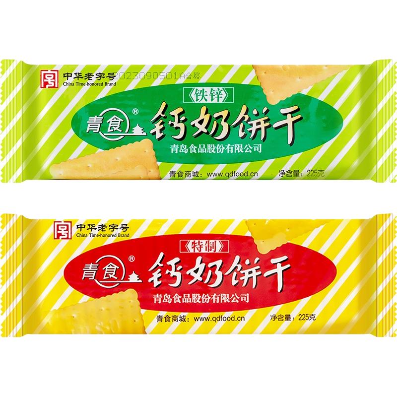 青食 老年硒锌 钙奶饼干
