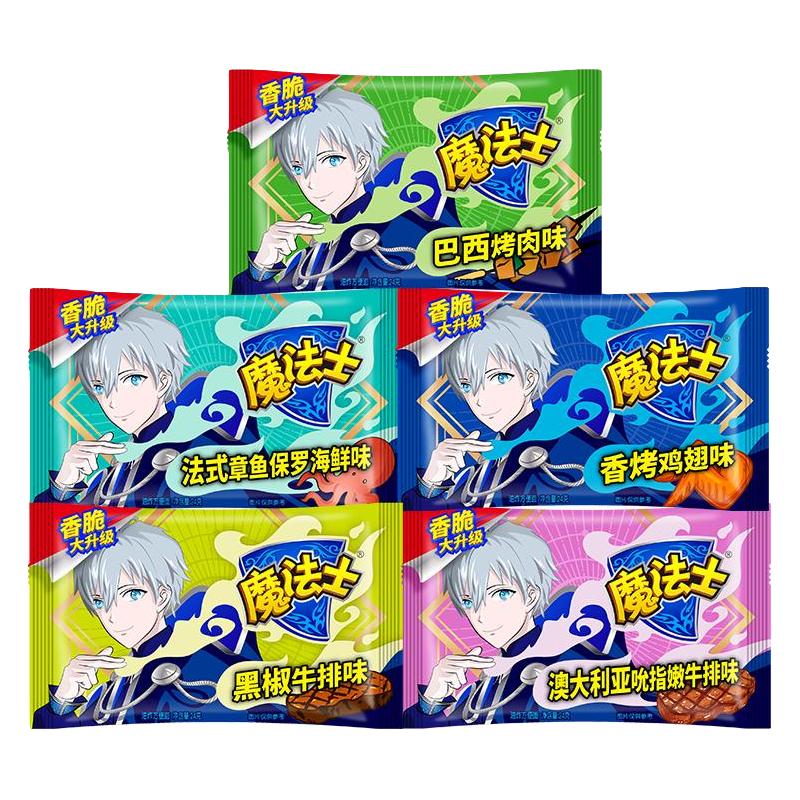 魔法士 干脆面组合装 4口味 24g*48袋（开挂麻辣香锅味+黑椒牛排味+法式章鱼保罗海鲜味+澳大利亚吮指嫩牛排味）
