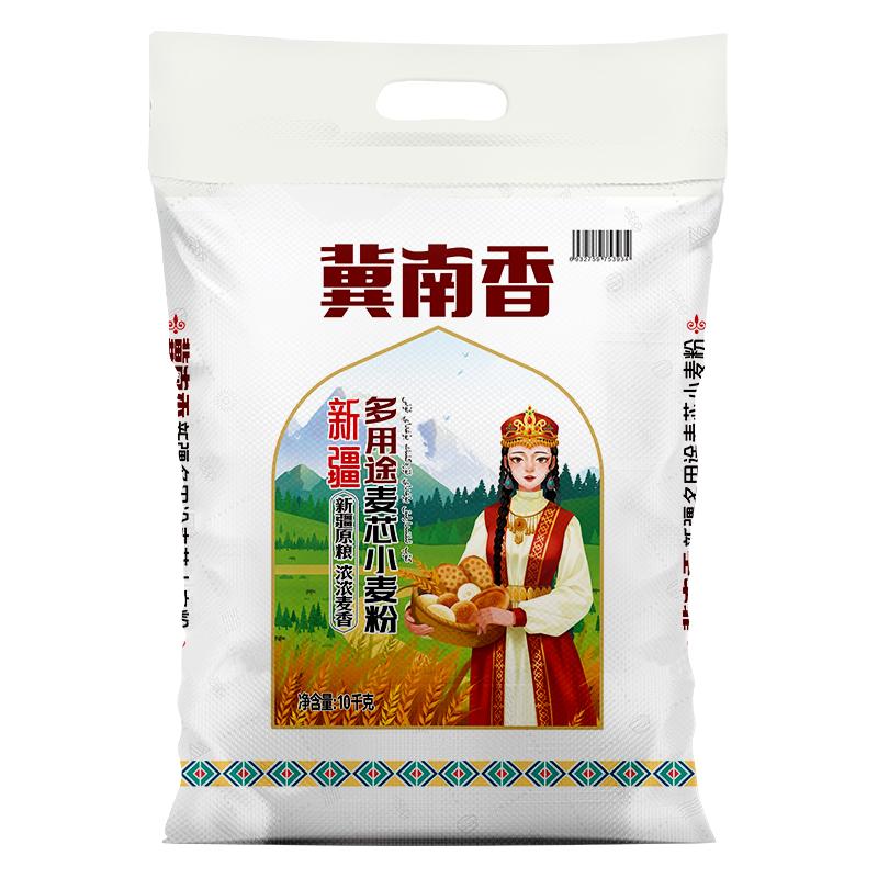 金沙河冀南香新疆多用途麦芯小麦粉10kg天山小麦中筋馕馒头饺子粉