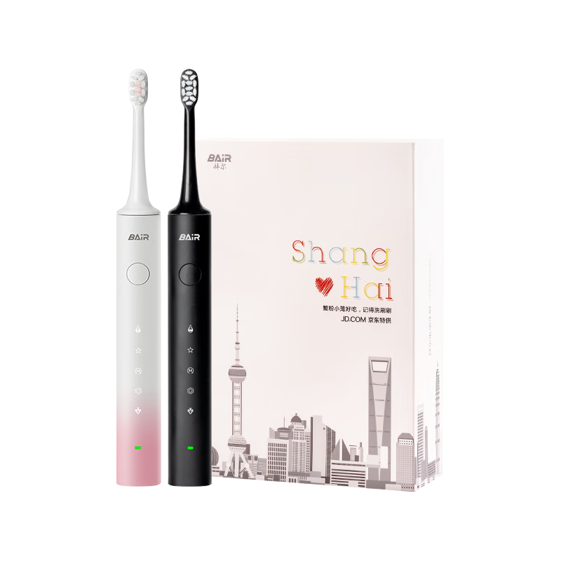 Bair 贝尔 拜尔（BAIR） X3电动牙刷成人充电式智能声波情侣全自动牙刷 情侣2支装（海洋蓝+蜜桃粉）