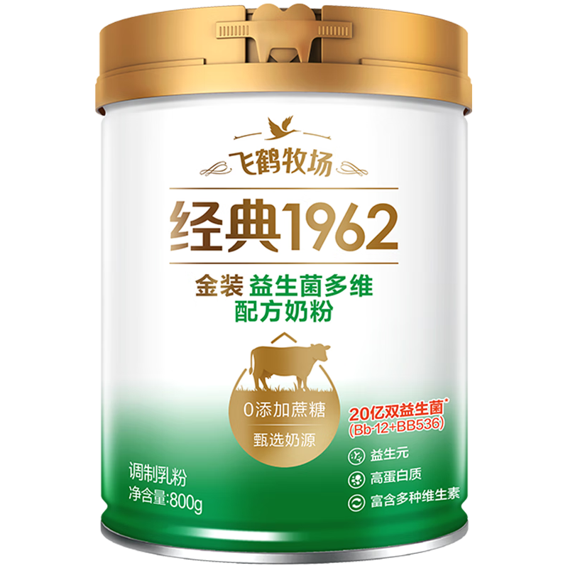 FIRMUS 飞鹤 金装1962活性益生菌多维配方奶粉800g