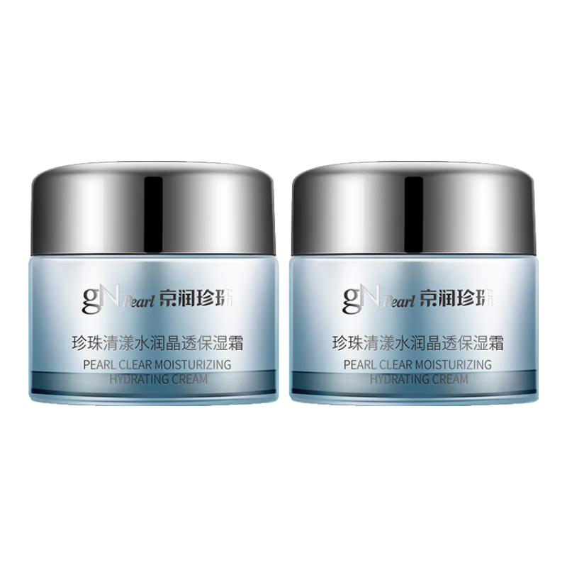 京润珍珠 gN pearl补水保湿面霜改善干燥女士男士通用  珍珠清漾水润晶透保湿霜50g 清漾水润晶透保湿霜50g*2罐