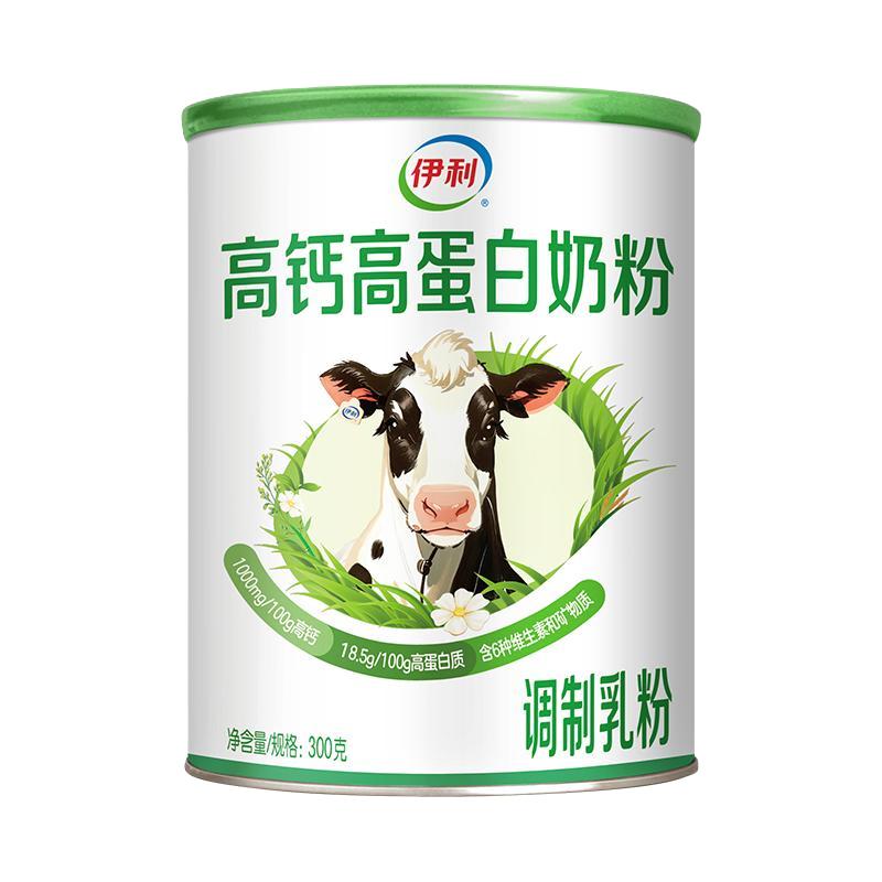 【阿里自营】伊利高钙高蛋白奶粉300g听装