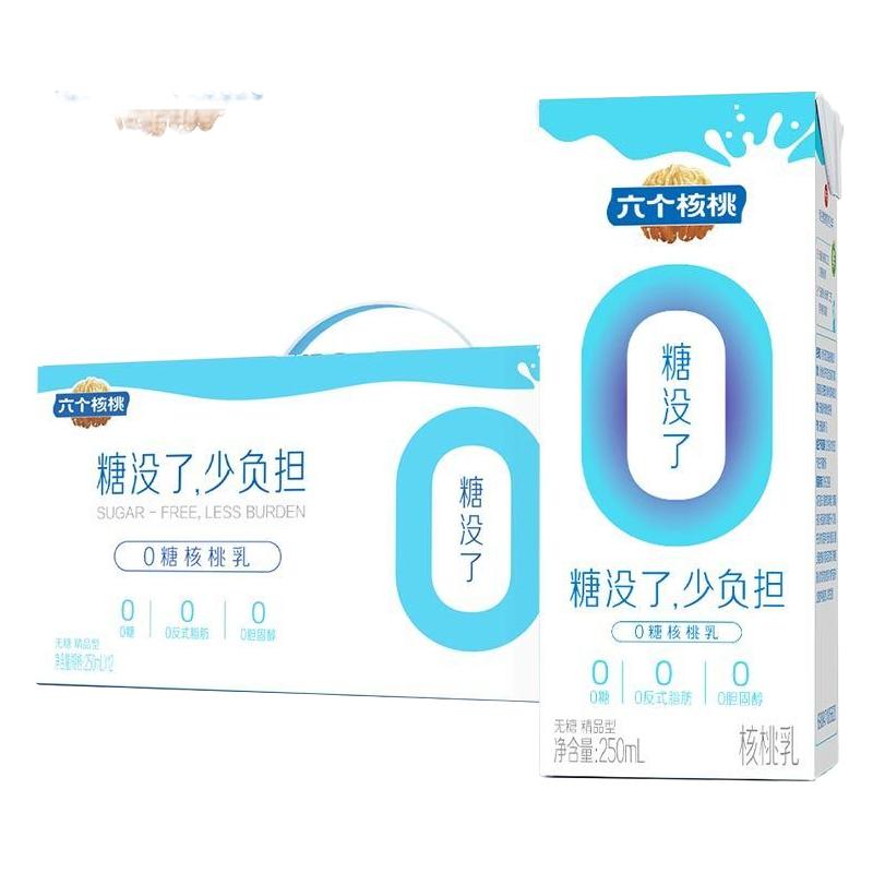 【手提礼盒】六个核桃无糖精品型核桃乳250ml*12盒饮料过年