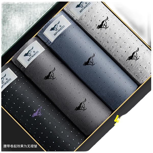 七匹狼 4条装男士内裤100%纯棉平角内裤男透气抑菌