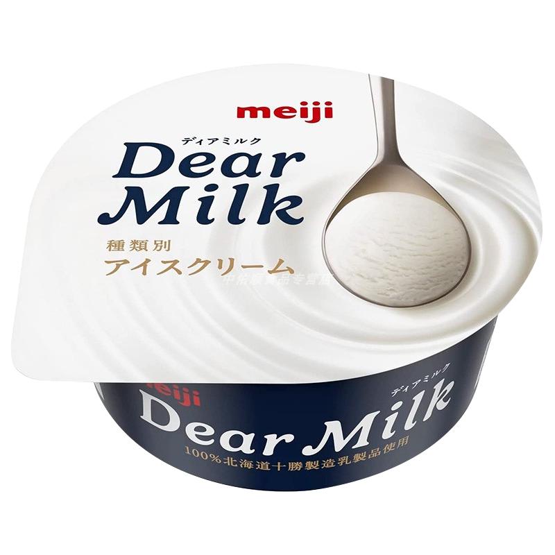  meiji/明治 无添加 牛乳冰淇淋