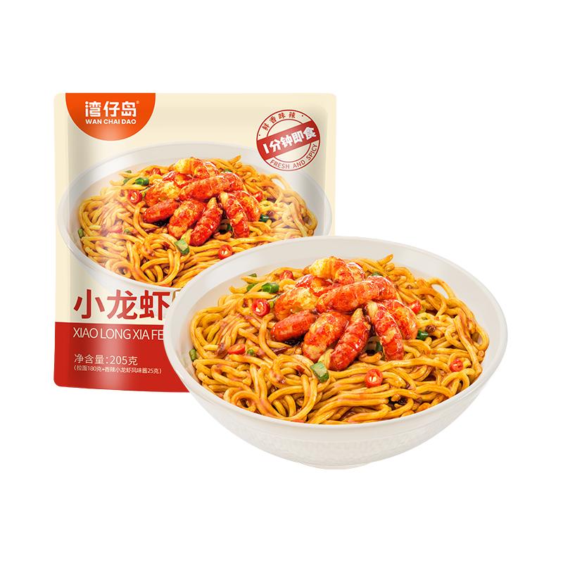 湾仔岛拌面非油炸多口味方便面速食小龙虾风味懒人食品免煮