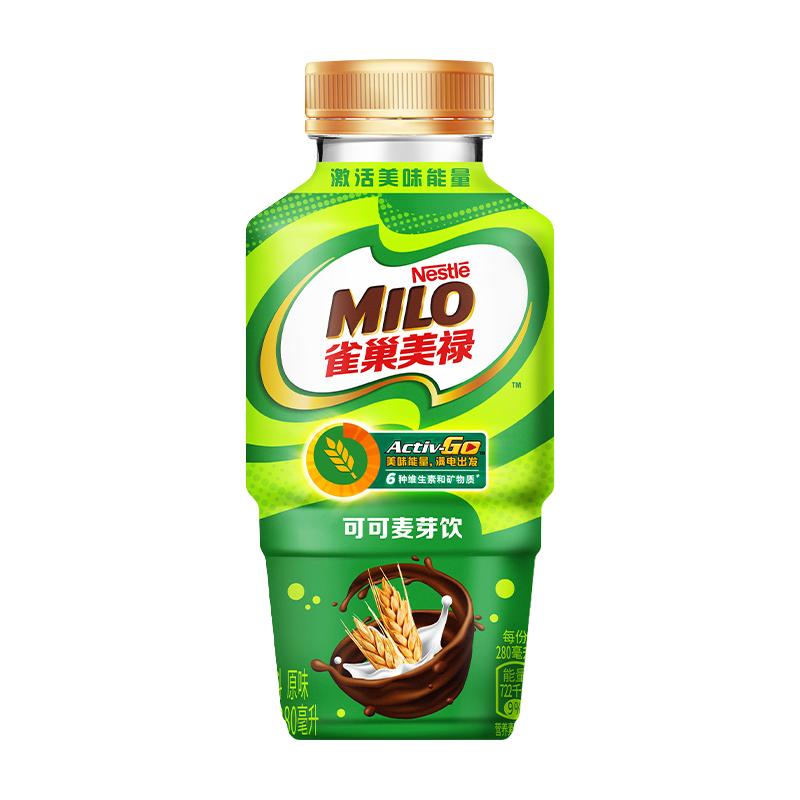 Nestlé 雀巢 美禄Milo巧克力可可非粉能量饮料280ml瓶