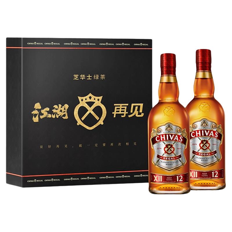 CHIVAS 芝华士 白人口子窖？芝华士（Chivas Regal）12年 苏格兰调和型威士忌 英国原装进口洋酒 500ml*2瓶装