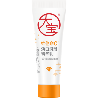 大宝 焕白淡斑 精华乳  10ml