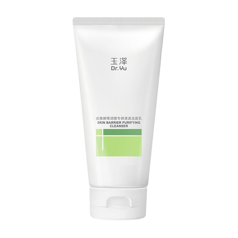 Dr.Yu 玉泽 皮肤屏障调理专研清透洁面乳100g油敏洗面奶