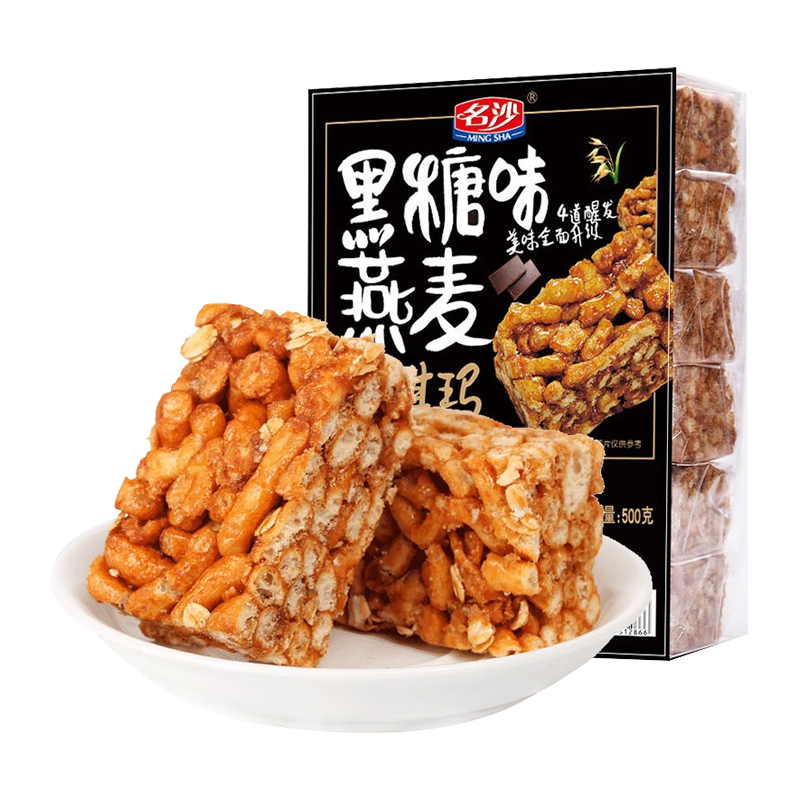 名沙 燕麦沙琪玛 黑糖味 500g