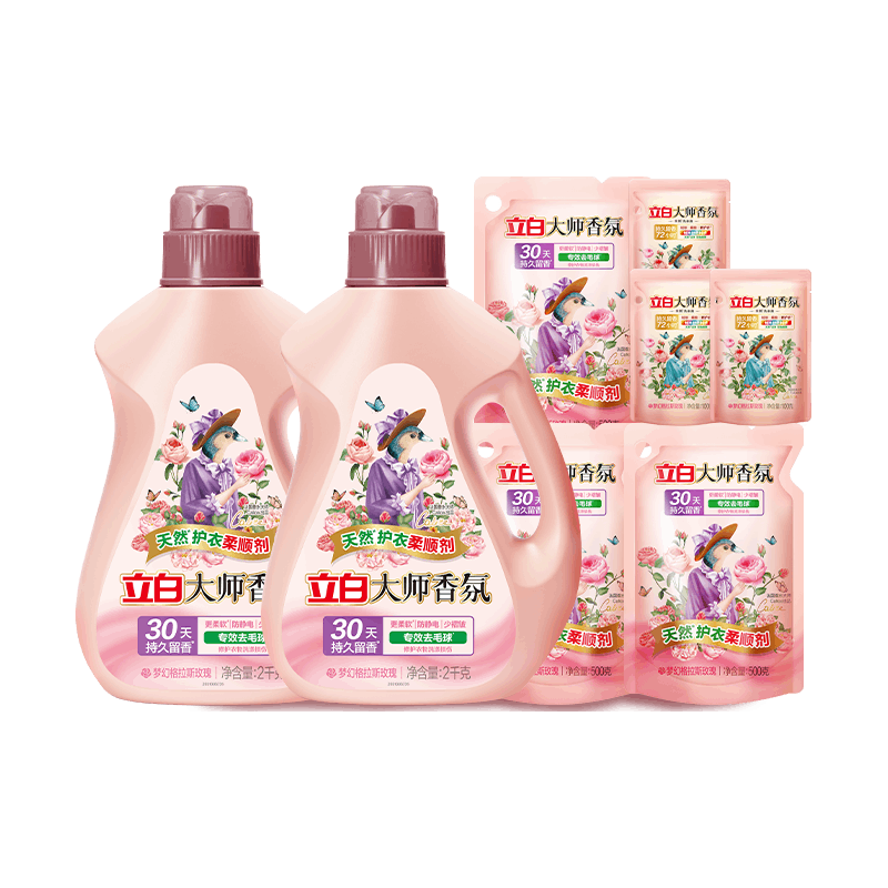 立白 Liby大师香氛柔顺剂套装11.6斤 护衣护型 防静电去毛球 香味持久