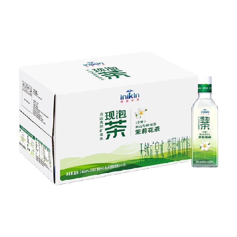 伊利伊刻活泉现泡茶茉莉花茶饮料 无糖饮料 0糖0卡*15瓶/整箱