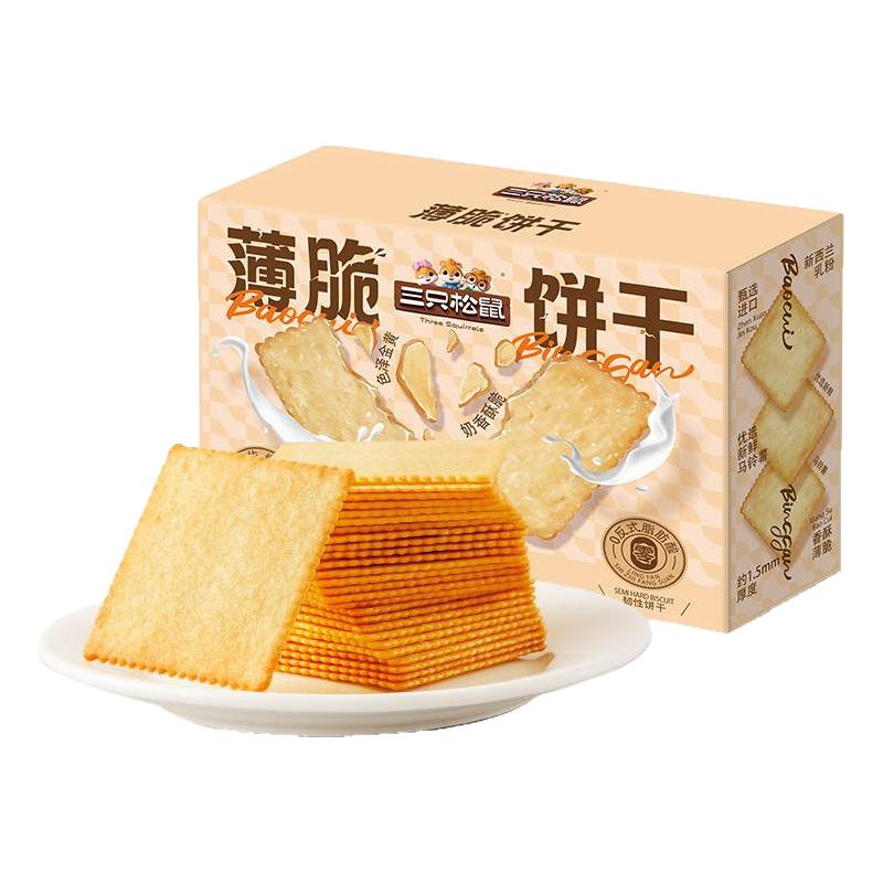 Totaste 土斯 TotasteTotaste 夹心饼干 柠檬味