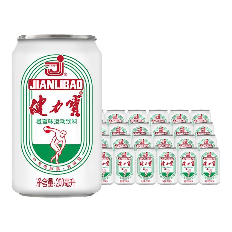 健力宝经典迷你1984橙蜜柠蜜味电解质运动碳酸饮料汽水*24罐整箱装  *24罐