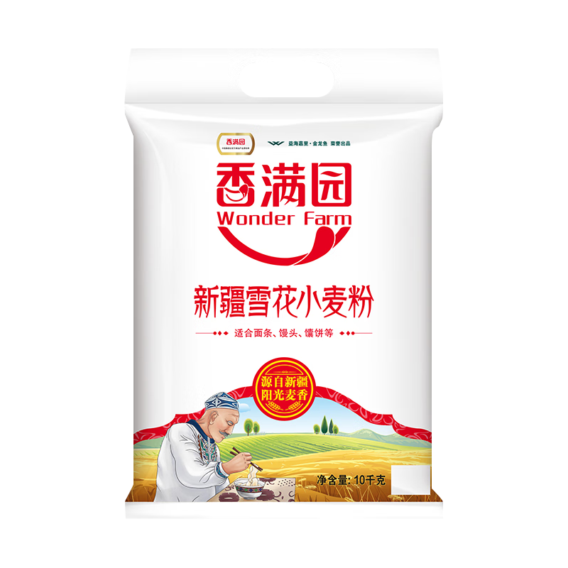 香满园新疆雪花粉 面粉 麦芯粉 包子饺子面条 10kg