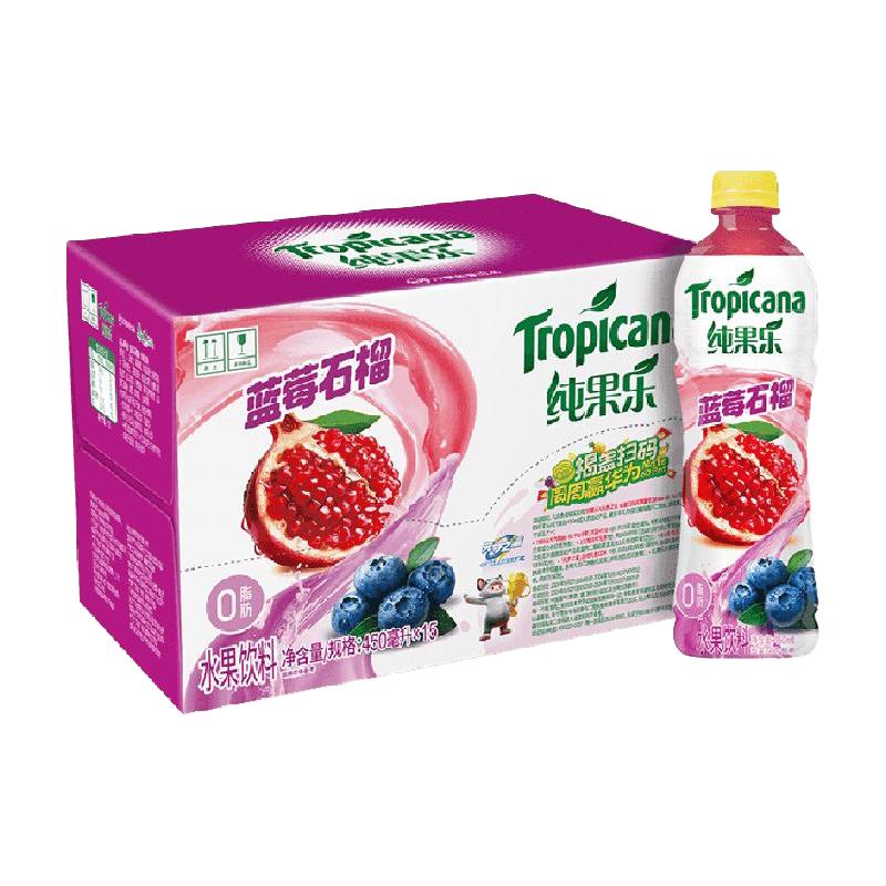 pepsi 百事 可乐果缤纷蓝莓石榴味水果饮料450ml*15瓶
