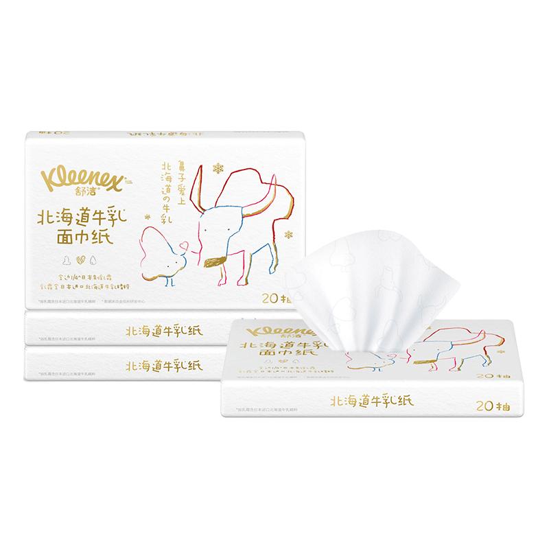 Kleenex 舒洁 牛乳系列牛乳纸6层20抽*4包装 超厚乳霜纸 保湿纸巾柔软亲肤