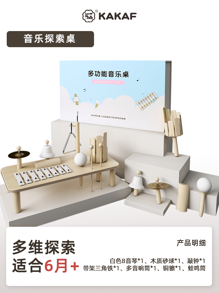 新生的婴儿手摇铃音乐玩具0到1周岁宝宝百天满月盒