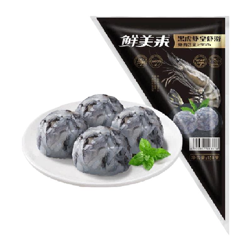 鲜美来 黑虎虾皇虾滑95%150g*4袋生鲜肉食冷冻火锅食材虾肉丸子