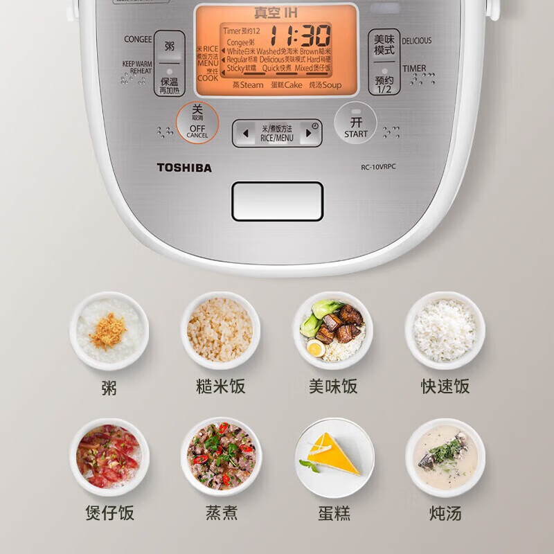 东芝（TOSHIBA）云朵pro电饭煲 日本真空压力电饭锅 IH鲜饭煲多功能3升家用40H真空锁鲜智能预约电饭锅 RC-10VRPC(W) 3L 丨云朵煲