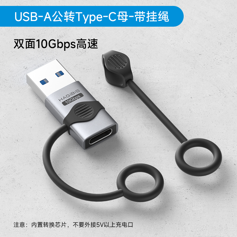 海备思usb转typec转接头otg转接口手机u盘转换头接口适用电脑iphone15/16/17proMax平板iPad车载充电数据线