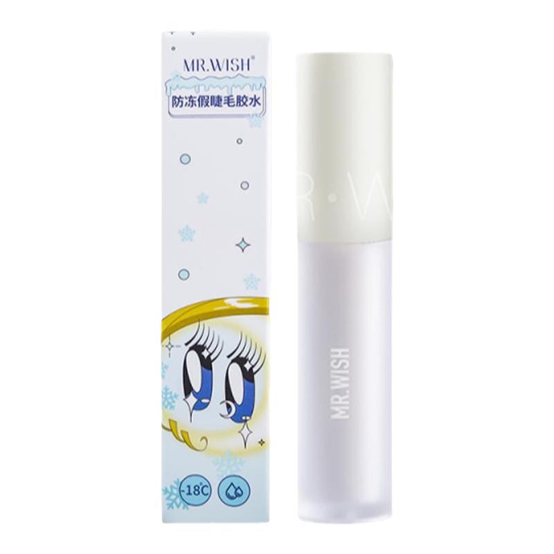 MR.WISH 心愿先生 假睫毛胶水自嫁接无刺激超粘持久自然透明睫毛胶