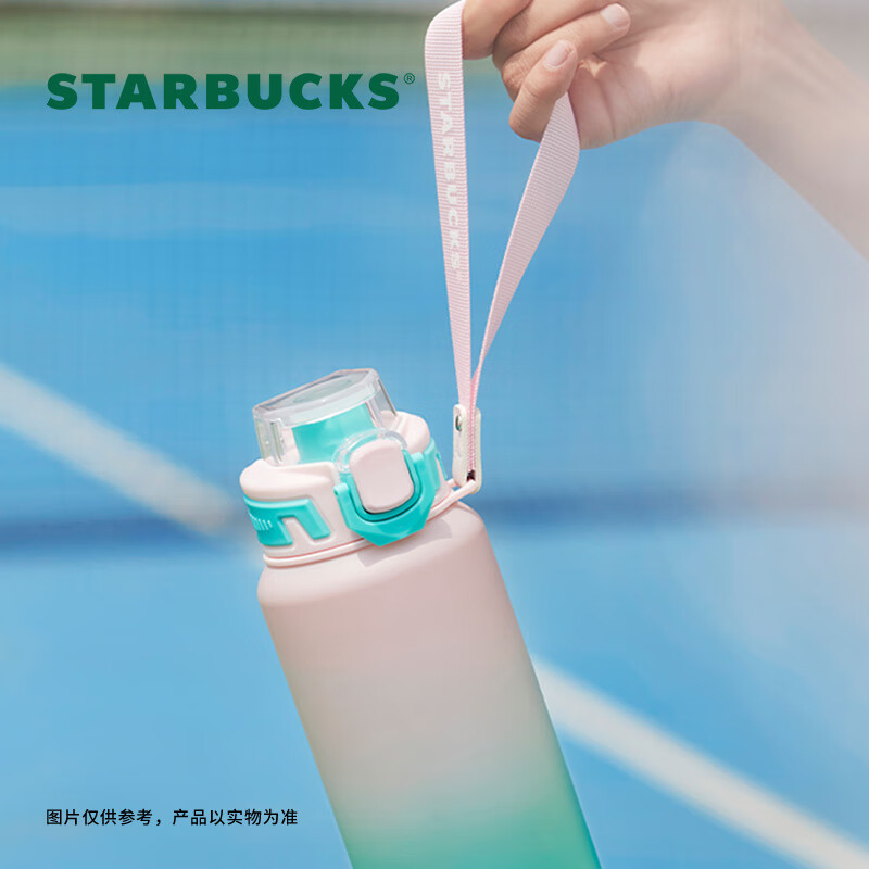 星巴克（Starbucks）杯子活力运动系列渐变提手塑料杯1110ml运动水壶Tritan男女士 渐变款提手塑料杯1110ml
