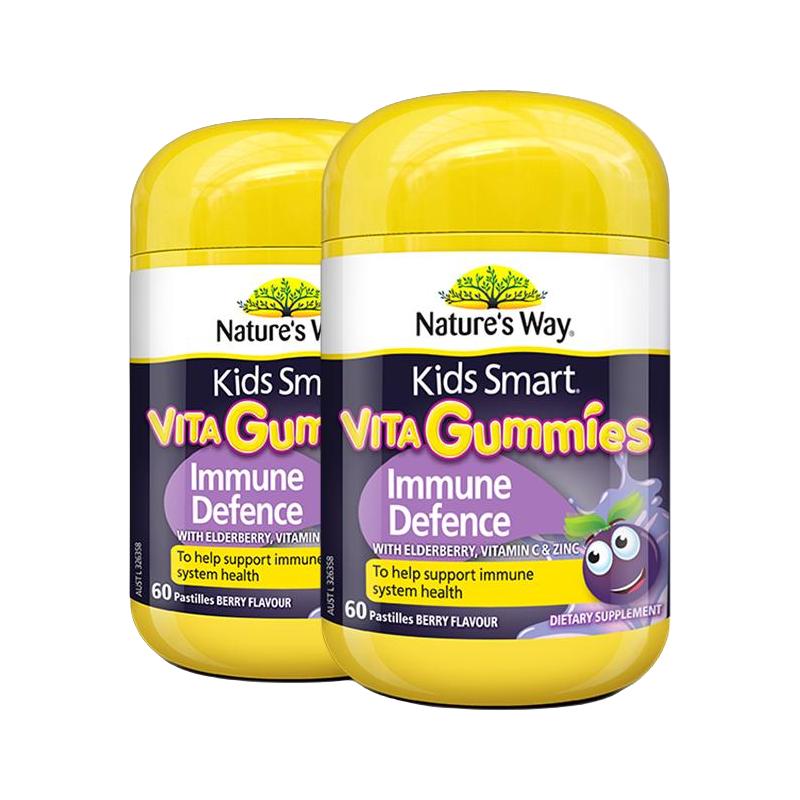 Kids Smart 佳思敏 儿童黑接骨木软糖