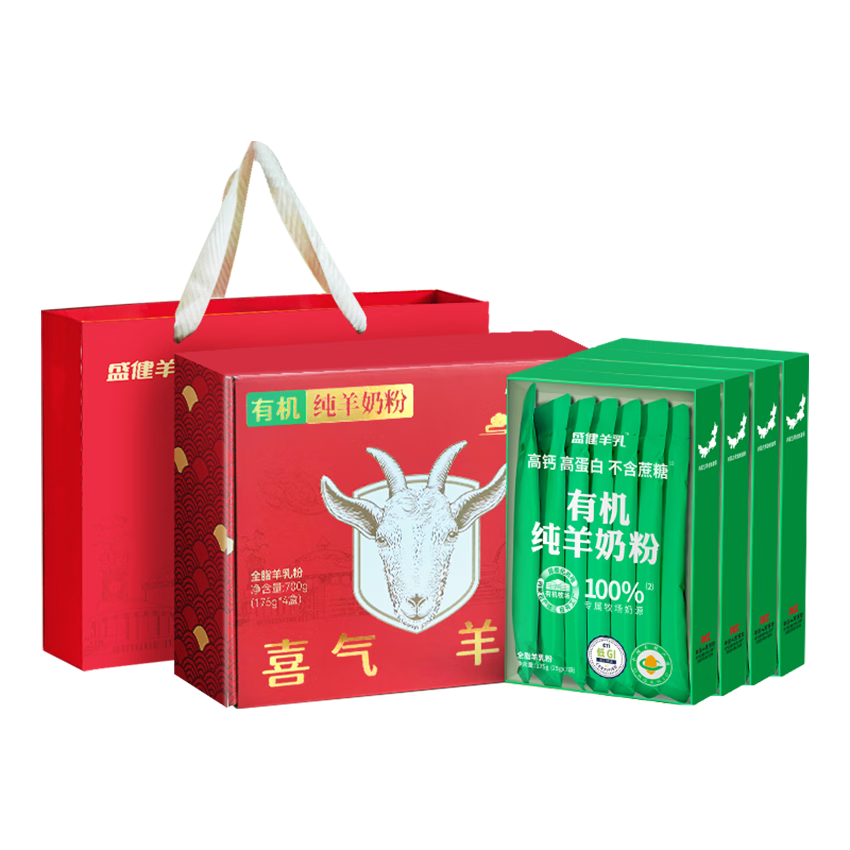 盛健Shengjian Goat Milk全脂高钙低GI中老年有机纯羊奶粉礼年货盒装a2成人奶粉新年