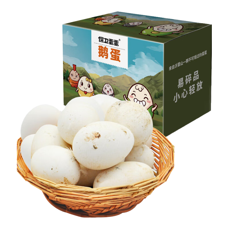 保卫蛋蛋 新鲜鹅蛋6枚孕妇宝宝放心吃
