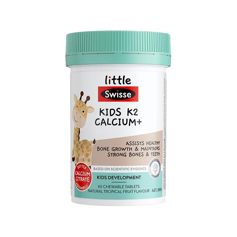 Swisse小小斯维诗 儿童K2柠檬酸钙60片含螯合锌维D3酸甜水果味 2-12岁 儿童K2钙+