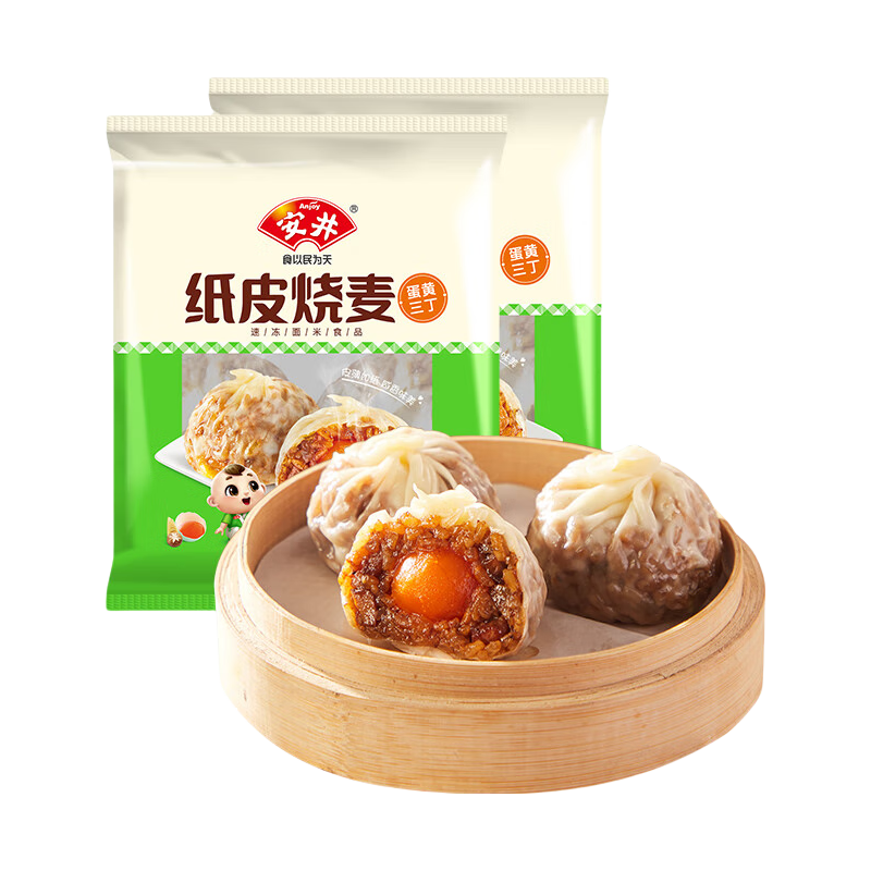 Anjoy安井 纸皮烧麦 蛋黄三丁馅烧卖 2包 480g 共8个 面点早餐点心冷冻 蛋黄三丁馅纸皮烧麦2包 480g