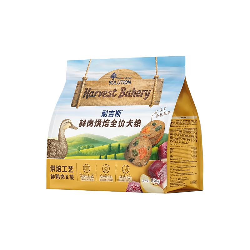  SOLUTION/耐吉斯 护肠胃 狗粮