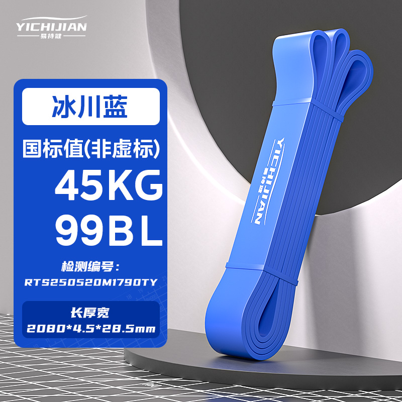 弹力带男阻力带力量增肌训练引体向上弹力带瑜伽辅助拉力绳女