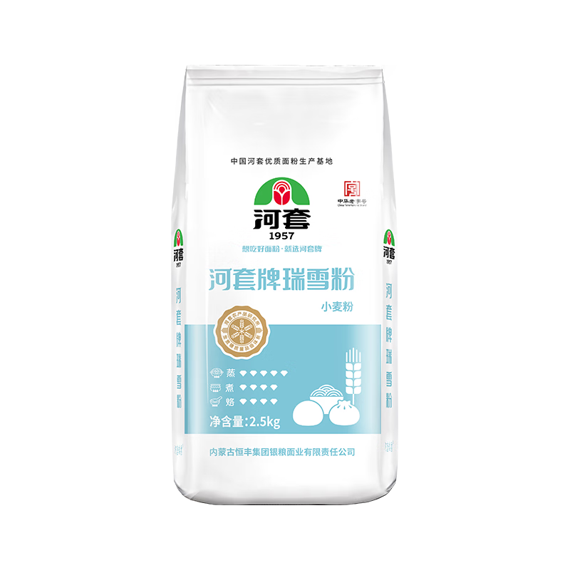 河套牌 河套 瑞雪粉2.5kg 中华小麦粉