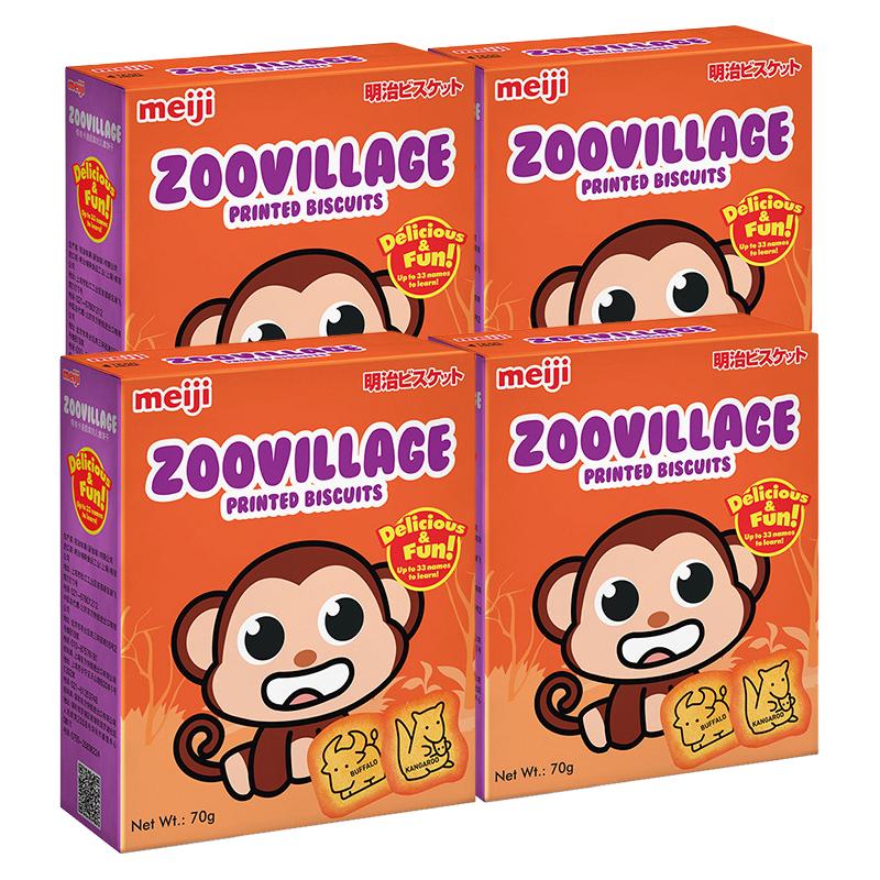 meiji/明治儿童饼干奇趣动物城70g*4盒零食小吃休闲
